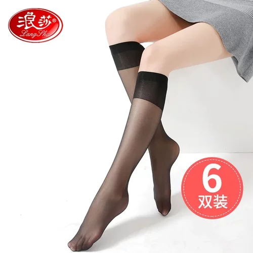 浪莎丝袜防勾丝薄款隐形小腿袜