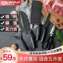 赛普瑞斯条纹切菜切肉套装家用女士专用砧板厨房套装