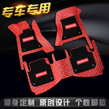 2018新款全包圍潮流七彩專車定制汽車腳墊個性運動時尚可愛卡通女