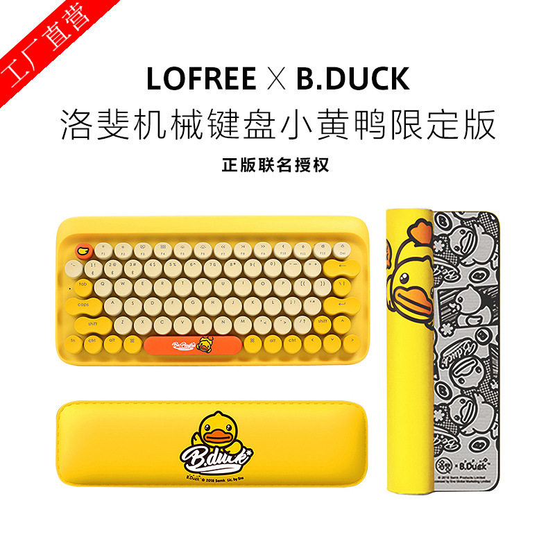 LOFREE洛斐B.Duck无线复古圆点蓝牙机械键盘笔记本iPad手机|ruв категории компьютерное оборудование/дисплей/Компьютерная периферия, клавиатура - от Buy2taobao.com для оказания профессиональной услуги покупки агента Taobao