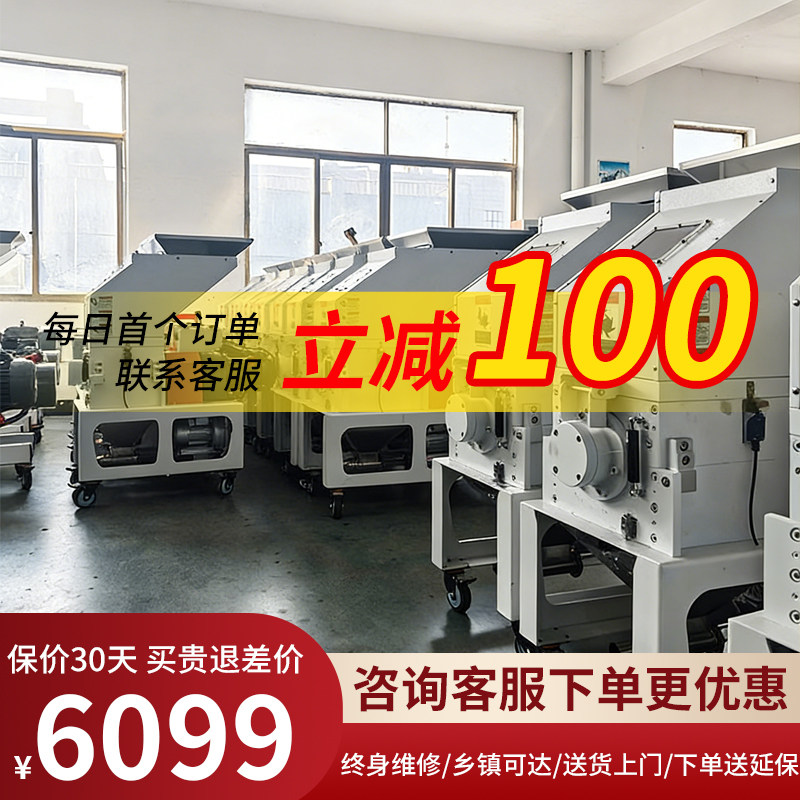 塑料粉碎机强力粉碎机强力大型工业颗粒打料机水口料碎料机破碎机