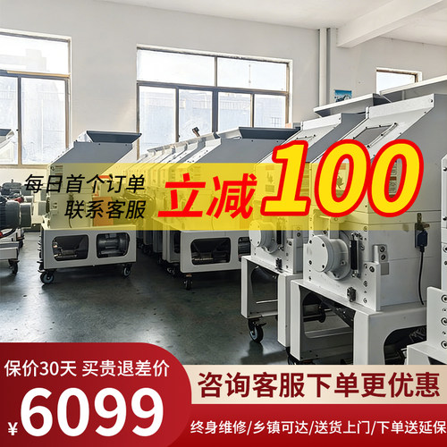 塑料粉碎机强力粉碎机强力大型工业颗粒打料机水口料碎料机破碎机