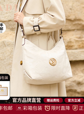 sadi萨迪复古头层牛皮植鞣皮hobo包大容量托特包通勤百搭女单肩包