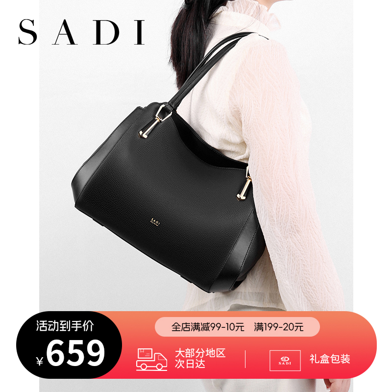 SADI萨迪欧美时尚单肩腋下包