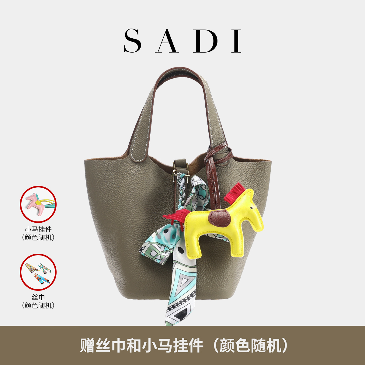 萨迪菜篮子头层牛皮手提包女