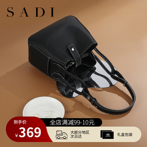 SADI包包女2023新款秋冬水桶包时尚高级感百搭小众手提单肩斜挎包