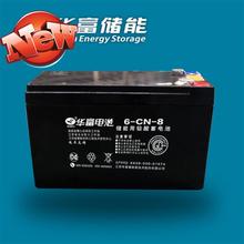 华富储能1用铅酸蓄电池12V8AH系列 6-CN-8