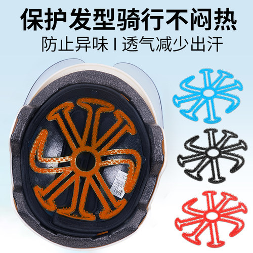 电动车头盔内衬垫防压发