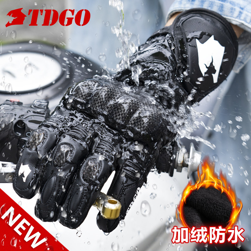 摩托车骑行手套男女款四季机车赛车骑士防摔装备冬季防水保暖夏季