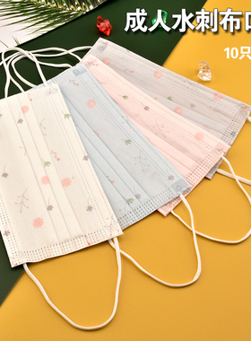 一次性口罩女黑色个性网红时尚格子印花春秋季保暖防尘防雾霾透气