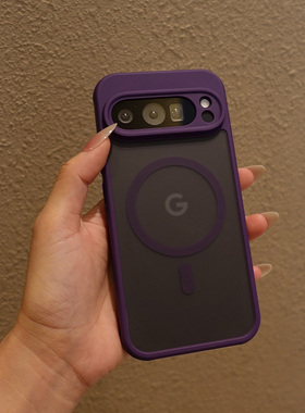 适用谷歌pixel10手机壳pro防摔p新款XL保护套por外壳Google磨砂防指纹5G肤感9a男款pixel9磁吸magsafe绿色