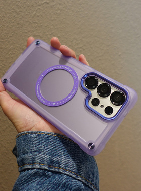 适用三星Galaxy手机壳S25防摔s24新款plus保护套5G外壳U磨砂s23透明+防指纹十简约ultra磁吸magsafe粉色紫色