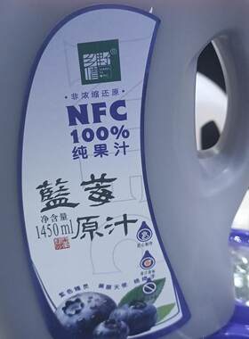 集安特产NFC原榨果汁蓝莓汁、苹果汁、山梨汁红樱桃汁无添加纯汁