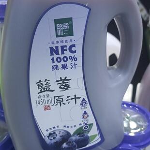 集安特产NFC原榨果汁蓝莓汁、苹果汁、山梨汁红樱桃汁无添加纯汁