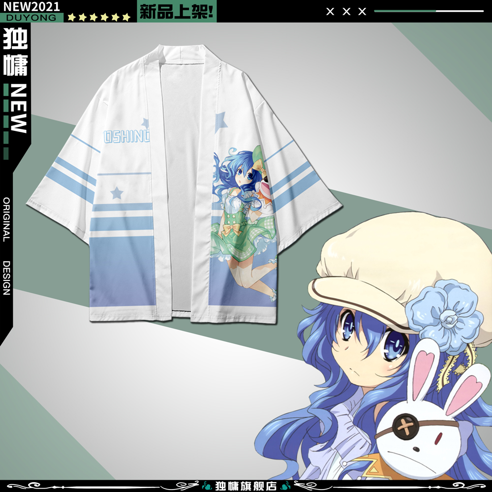 约会大作战动漫周边日式羽织冰芽川四糸乃和风浴衣男女服二次元宅