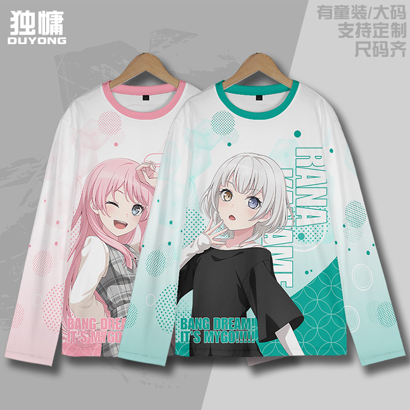 千早爱音要乐奈T恤MyGO痛T