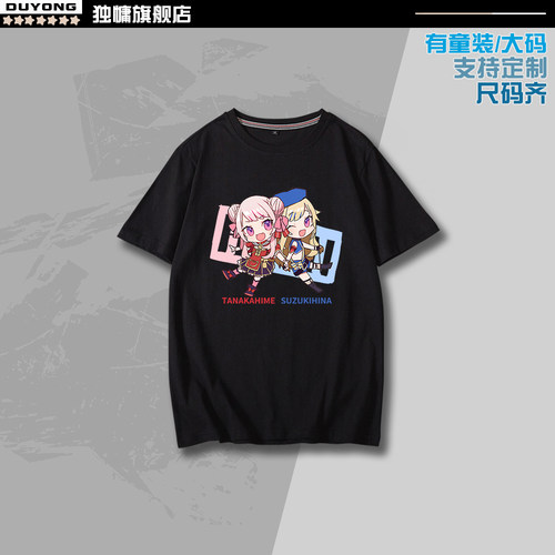 虚拟主播田中姬铃木雏T恤棉