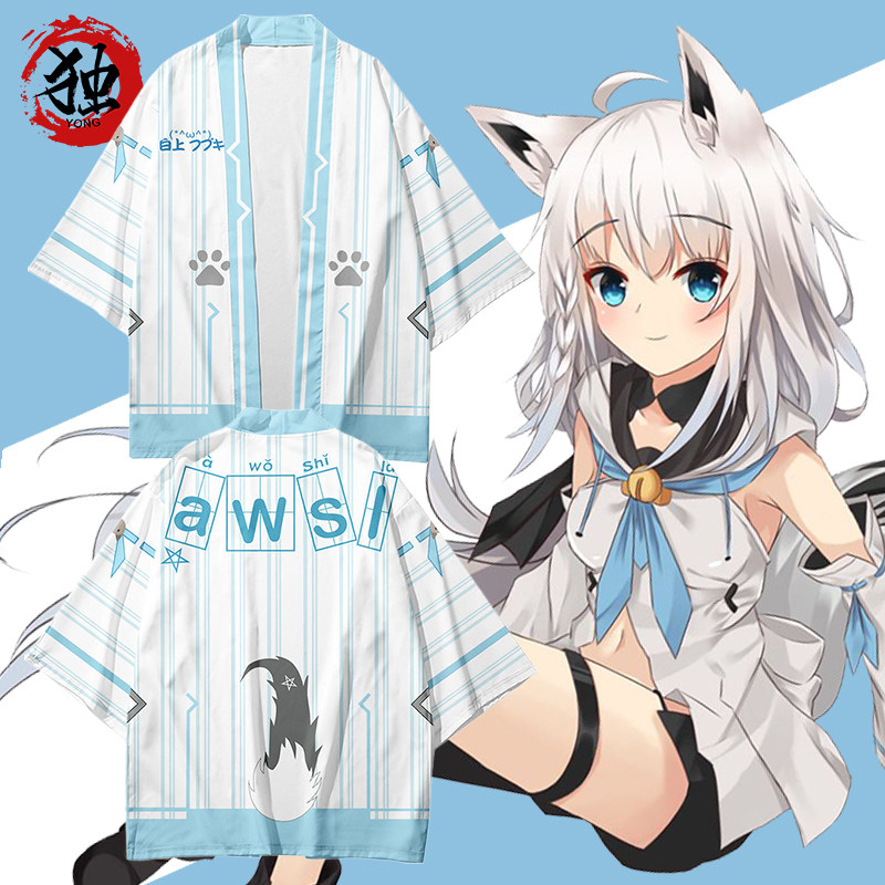 白上吹雪羽织开衫和服awsl小狐狸虚拟主播hololive动漫周边vtuber
