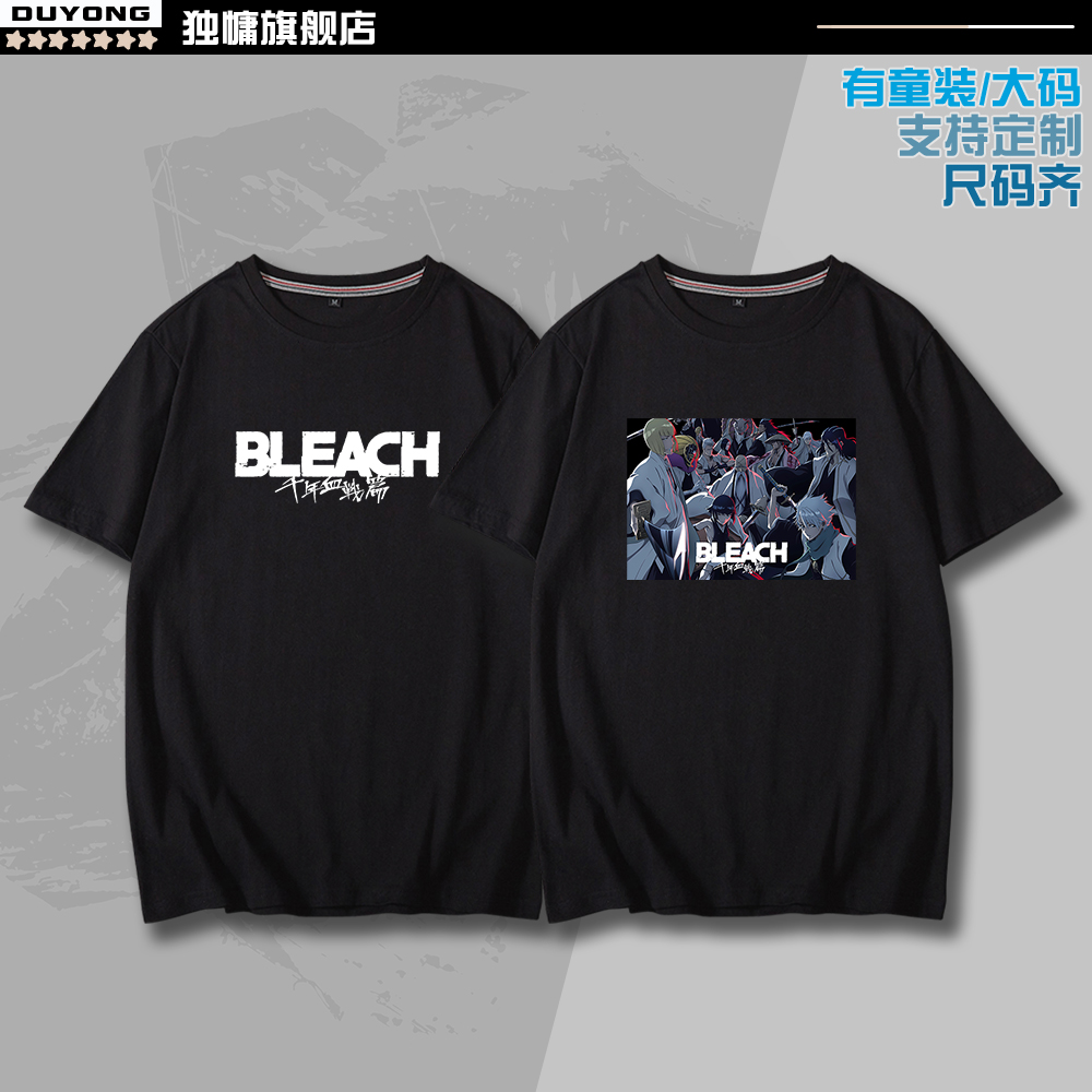死神BLEACH周边T恤棉上衣