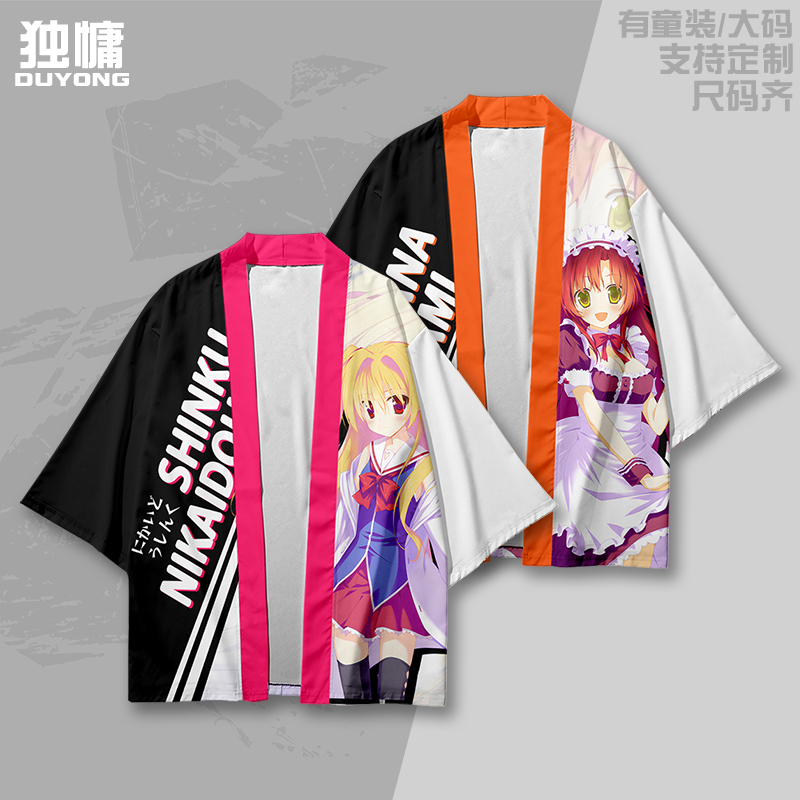 二阶堂真红羽织法披周边痛衣