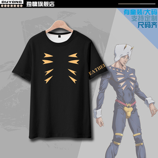 石之海天气预报cos短袖T恤男JOJO的奇妙冒险威斯布鲁马林周边衣服