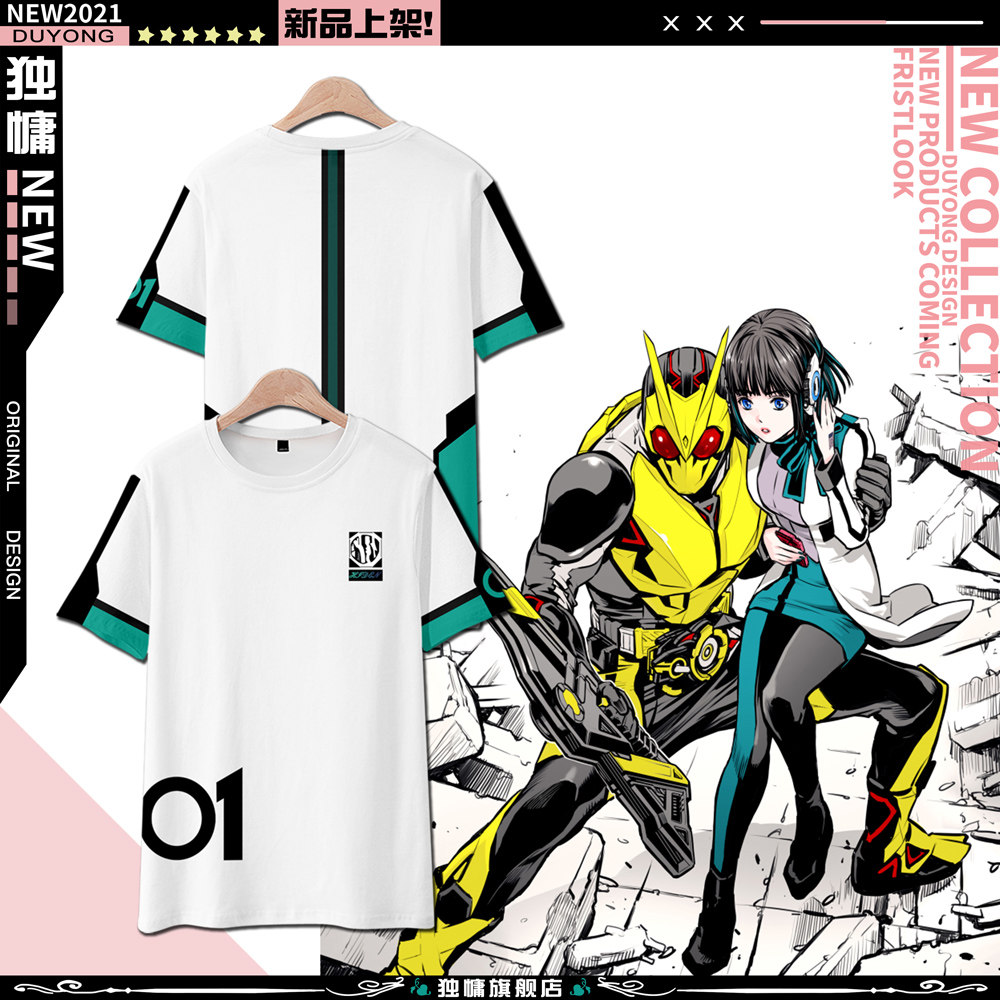蒙面超人 假面01 伊兹秘书周边短袖二次元cos动漫t恤宽松痛衣服夏