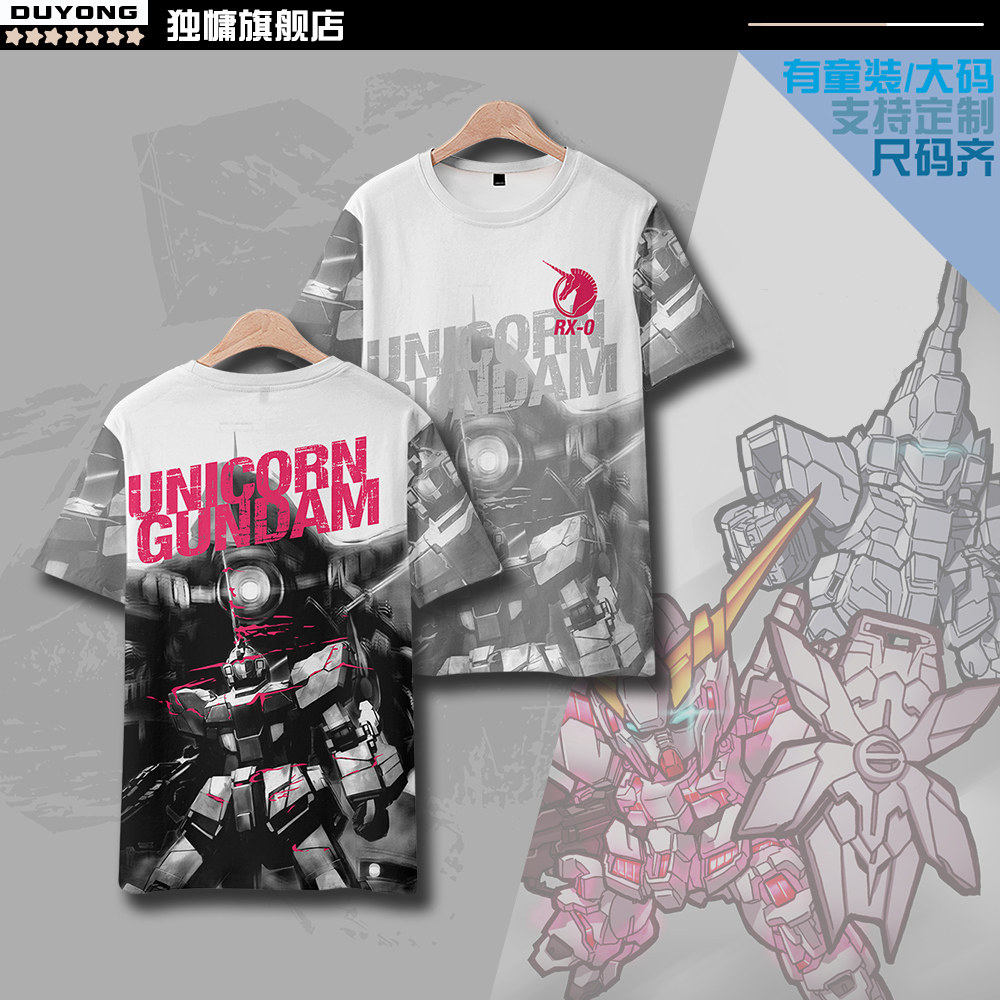 独角兽敢达情侣款撞色休闲T恤