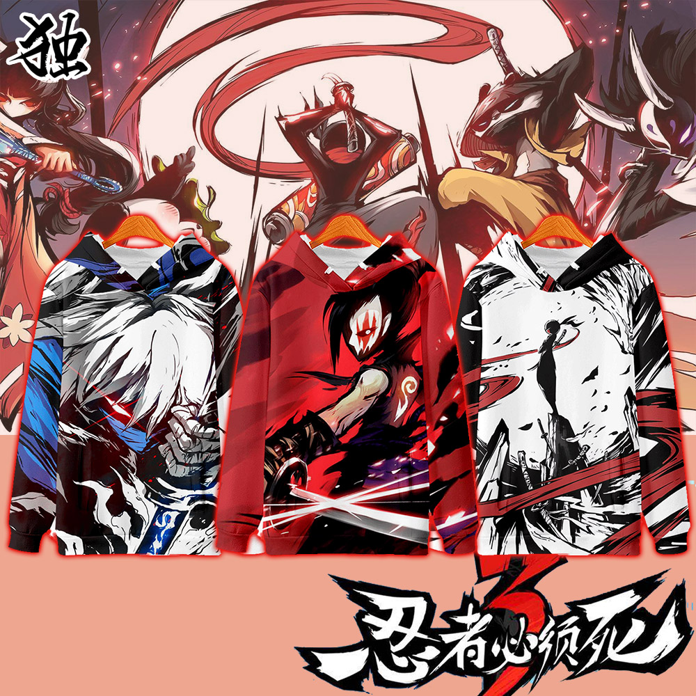 忍者必须苍牙小黑游戏卫衣炸街