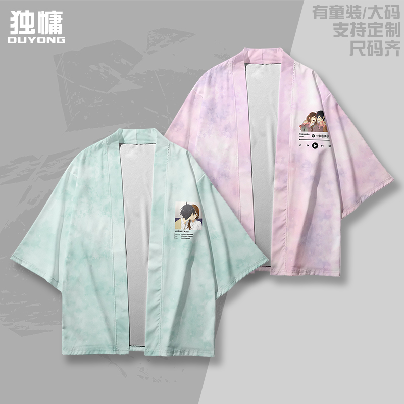 堀与宫村piece羽织法披周边痛衣