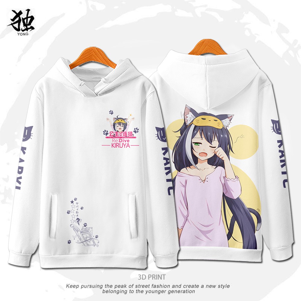 REDIVE可可萝凯露周边连帽外套