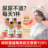 蔓越莓胶囊粉汁泌尿健康 4瓶装 体验装 纽安思甘露糖口服液15ml