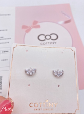 包邮专柜撤柜清仓孤品耳针式防过敏简约精致镶钻镶嵌闺蜜情侣耳钉