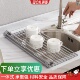 可折叠硅胶厨房水槽沥水架卷帘置物架可卷水池隔热碗筷果蔬滤水架