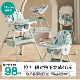 宝宝餐椅吃饭可折叠便携式 家用婴儿椅子多功能餐桌椅防摔儿童饭桌