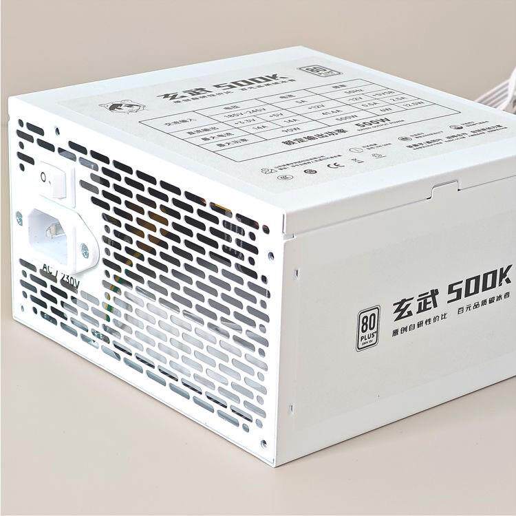 驿晨宇玄武500K电脑电源台式机静音白色台式机ATX主机电源500W图片