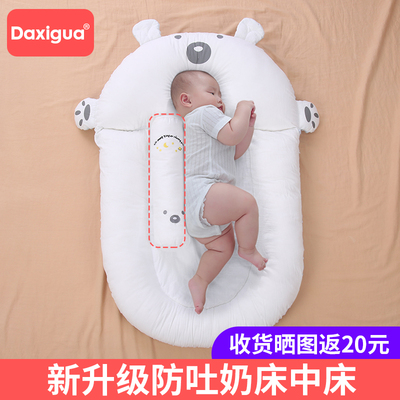 新生婴儿宝宝防惊跳落地醒睡垫吐奶斜坡垫床中床仿生安抚睡觉神器