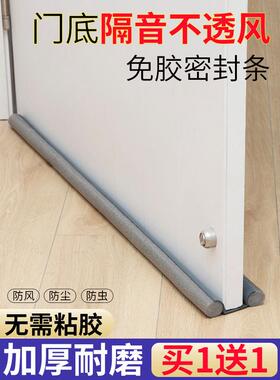 隔音棉消音板室内家用吸音门贴卧室房间窗户贴密封条门缝降噪神器