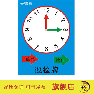 标牌反光标志牌巡检牌/反光巡检牌/化工厂巡检牌定直销特价包邮