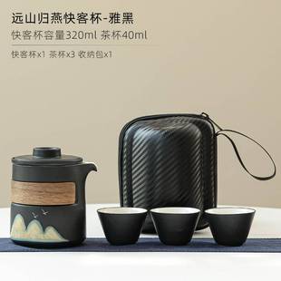 一壶三杯功夫陶瓷茶杯随身包套装 旅行茶具快客杯便携式 户外泡茶壶