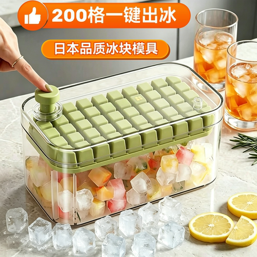 日本品质冰块模具食品级