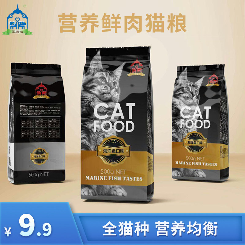 Love it Cat food A Jin Ocean salmon cat food 500G staple food grain petin the Pet/Pet food and supplies , Cats staple  category - from Buy2taobao.com to provide professional Taobao agent buy service