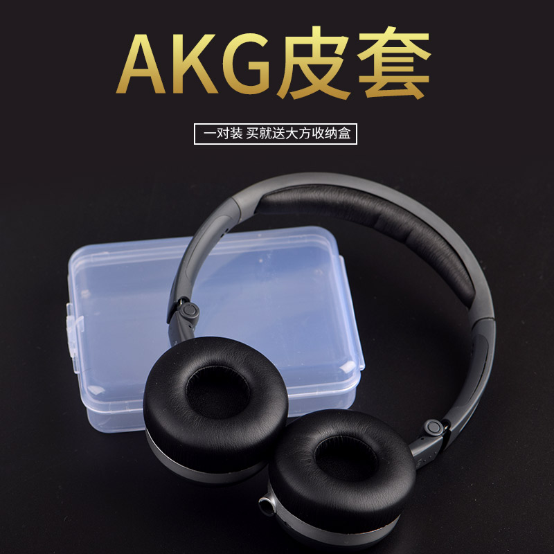 适用AKG爱科技K420耳机套K430海绵套K450Q460配件PX90耳罩棉皮套 影音电器 耳机/耳麦配件 原图主图