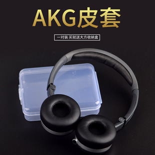 适用AKG爱科技K420耳机套K430海绵套K450Q460配件PX90耳罩棉皮套