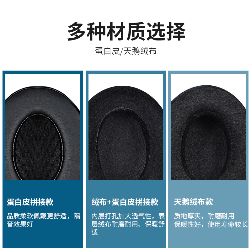 适用StarY360耳机套乌龟海岸