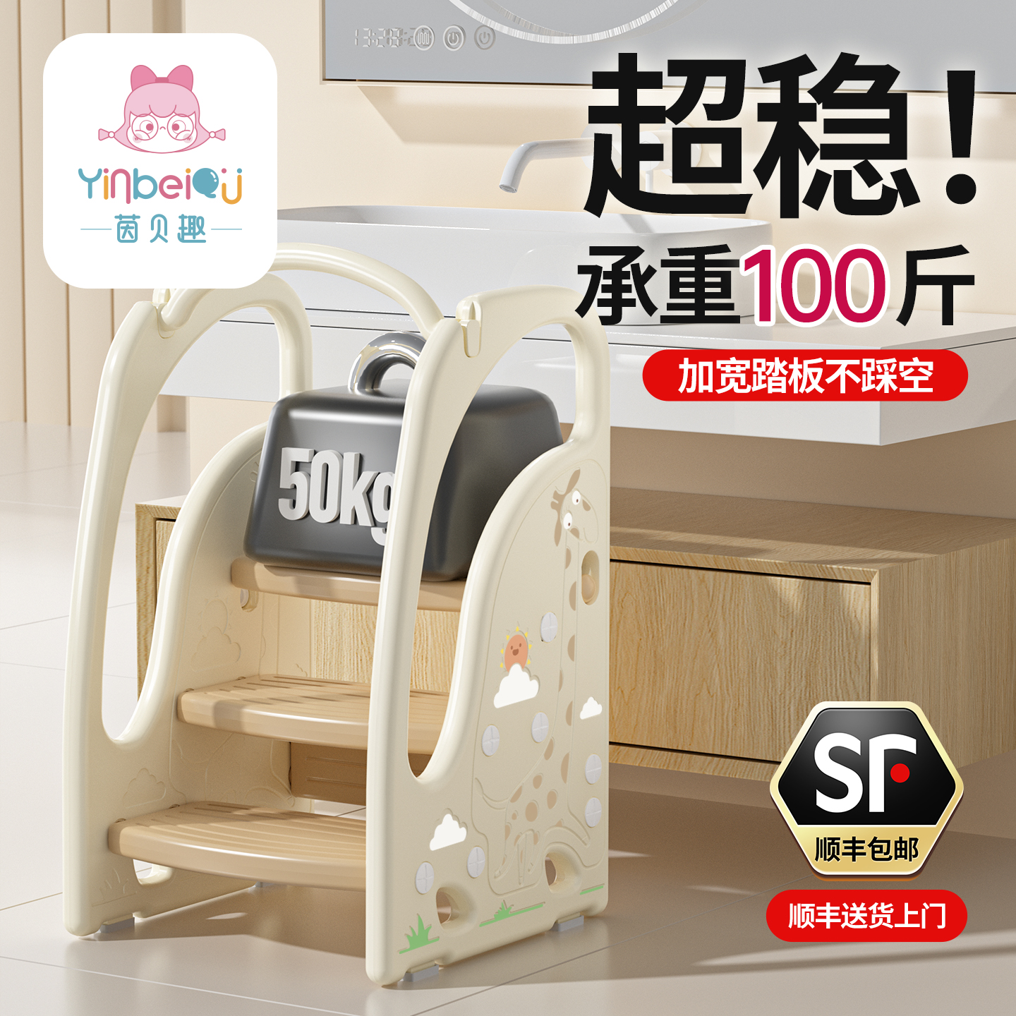 宝宝洗手台阶凳儿童洗漱台