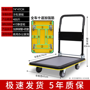 平板手推车折叠加厚钢板四轮拉车万向轮静音拖车拖板车拉货搬运q.