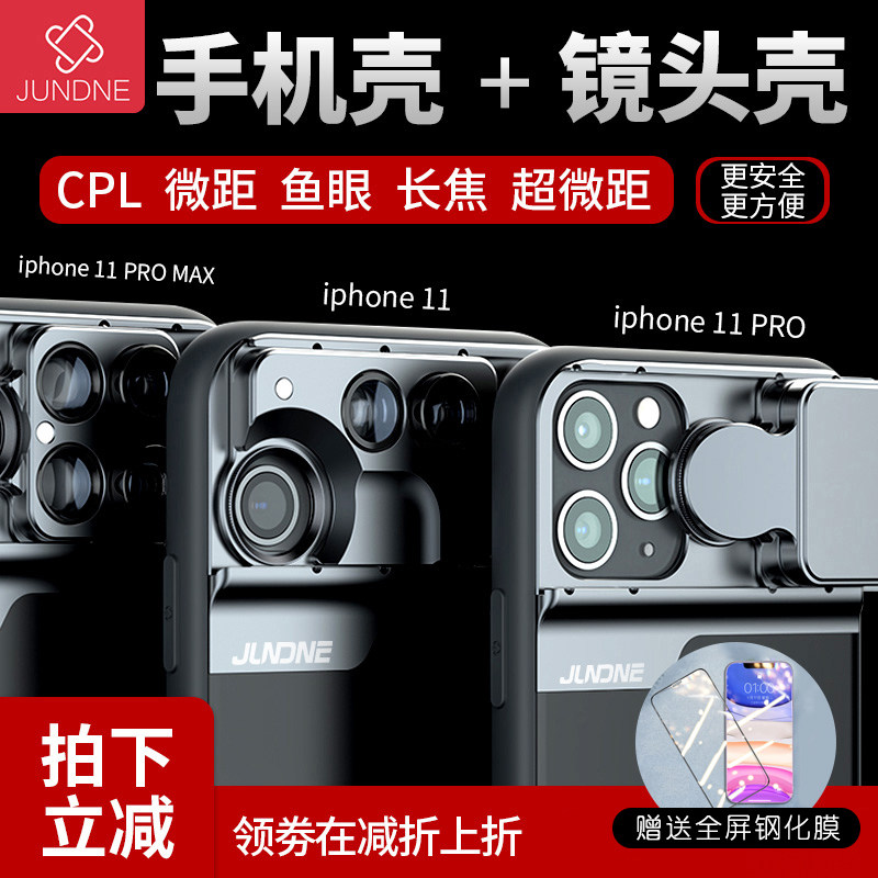 适用苹果11PRO MAX 手机微距镜头iPhone7p摄像XR超高清微距XS广角长焦鱼眼手机单反外置三合一专业拍摄镜头在类目 3C数码配件, 手机配件, 手机保护套/壳中 - 来自Buy2taobao.com提供专业的淘宝代购服务