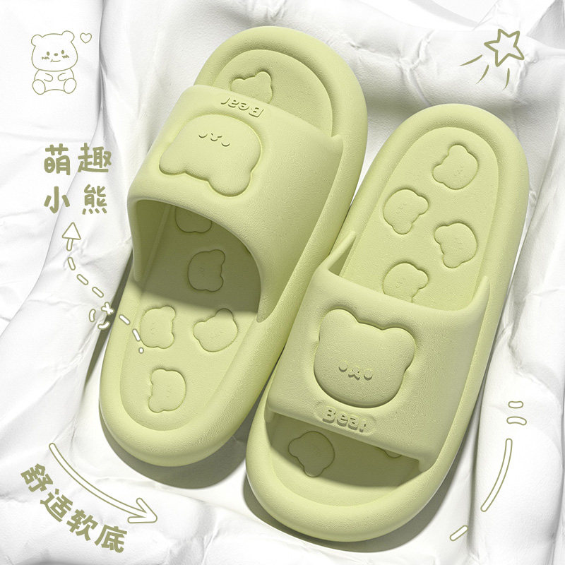 萌趣小熊儿童拖鞋女童室内居家厚底舒适亲子洗澡防滑厚底凉拖男童,童鞋/婴儿鞋/亲子鞋,儿童棉拖鞋,淘宝优惠券,粉丝福利购,淘宝优惠卷