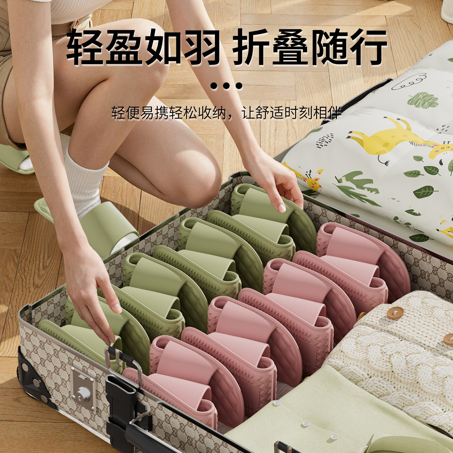 折叠旅行拖鞋女2026新款一次性便携旅游出差可洗澡防滑情侣凉拖男,居家布艺,居家凉拖/凉鞋,淘宝优惠券,粉丝福利购,淘宝优惠卷