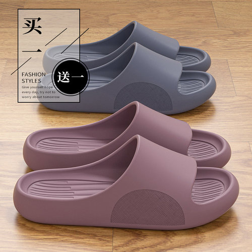 买一送一eva拖鞋女士2026新款